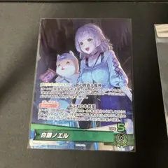 白銀ノエル BIG 推しホロメン セレクションカップ ビッグ プロモ P ホロカ