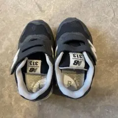 New Balance 313 ブラック　13センチ