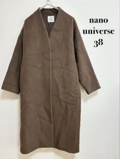 美品 nano universe ナノユニバース ノーカラーロングコート 38