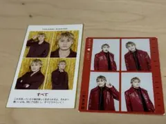 二階堂高嗣 年末テレビ誌2種セット