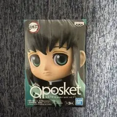 鬼滅の刃　Q posket petit vol.3　時透無一郎