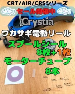 2026年最新】ダイワ クリスティア airの人気アイテム - メルカリ