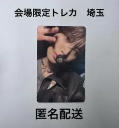 2026年最新】会場限定トレカ &teamの人気アイテム - メルカリ