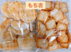 もち吉 ２袋セット 割れ煎 アウトレット #489