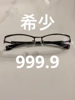 2026年最新】S-110T 999.9の人気アイテム - メルカリ
