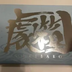 2025年最新】銀魂 原画集の人気アイテム - メルカリ