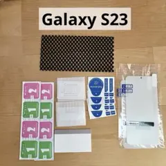 GALAXY S23 ガラスフィルム　カメラフィルム　各2枚
