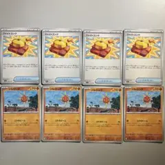 【大特価】ポケモンカード ファイトゴング、ソルロック 4枚ずつまとめ売り