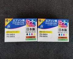 ◆ジット エプソン(EPSON) ＲＤＨ-４ＣＬ ◆ インクカートリッジ ◆のサムネイル