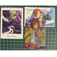 日和 ゆうた ひなた