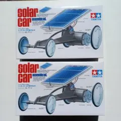 タミヤ　ソーラーカー工作セット　2台