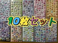 ぷくぷくシール　3Dシール　おまとめ　ボンボンドロップ風シール　大人気　立体