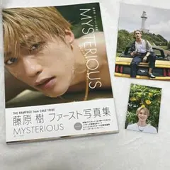 2025年最新】藤原樹 写真集 トレカの人気アイテム - メルカリ