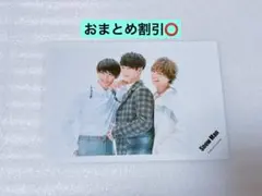 SnowMan公式写真 D.D ⑬ 向井康二渡辺翔太佐久間大介