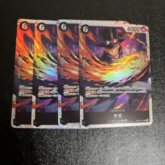 ワンピースカード　サボ