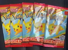 ポケモンカード マクドナルドハッピー セット プロモカード 5パック