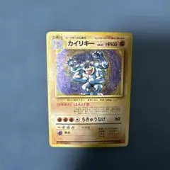 わるいカイリキー ☆ 第4弾拡張パック ロケット団 - メルカリ