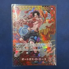 OP02-013ポートガス・D・エース サボ ワンピースカードセット - メルカリ