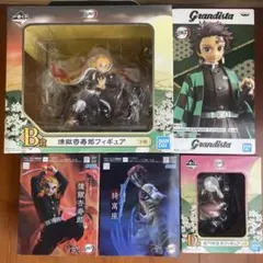 一番くじ 鬼滅の刃 B賞 煉獄 C賞 ネズ子 グランディスタ 炭治郎 他 セット