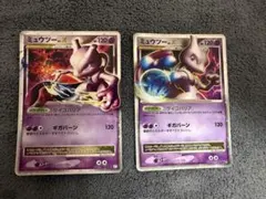 ポケモンカード ミュウツー LV.X 2枚セット