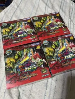 ドギラゴン革命 未開封ボックス4つ - メルカリ