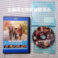 ワンダー 君は太陽('17米/映画)Blu-rayレンタル落ち品