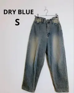美品 DRY BLUE ヴィンテージライクデニム S
