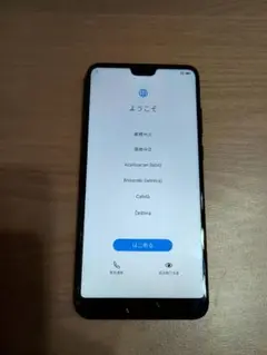 HUAWEI P20 ブラック 本体 中古品 ジャンク