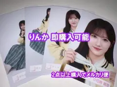 小田倉麗奈 櫻坂46 スタジャンコーデ 生写真 4種コンプ