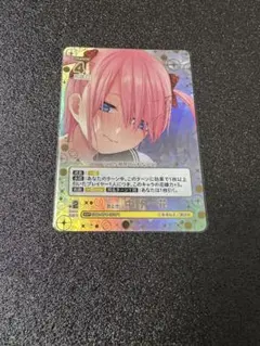 五等分の花嫁 カードゲーム 中野一花 サイン入 ssp おまけ付き - メルカリ