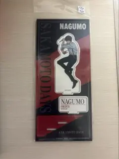 SAKAMOTO DAYS 南雲　アクスタ