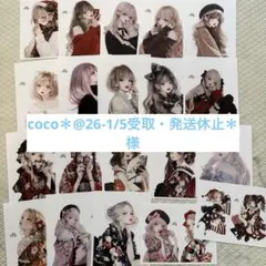 coco＊@26-1/5受取・発送休止＊様専用•*¨*•.¸♬︎