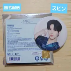 TXT トゥバ SUMMER TOGETHER 限定 ランダム 缶バッジ スビン