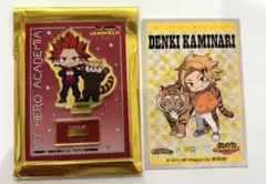 ヒロアカ東山動物園コラボ切島鋭児郎上鳴電気セット