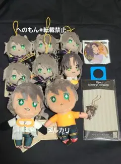 ツイステ　レオナセット