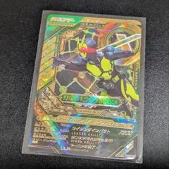 ヨ*ン様 【美品】仮面ライダーゼロワン　ガンバレジェンズ　LLR