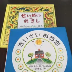 ミィーハピ様 リクエスト 2点 まとめ商品