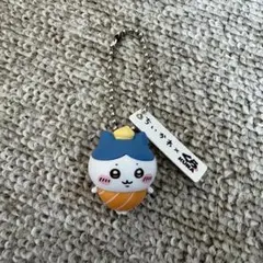 ちいかわ×くら寿司 ハチワレ キーホルダー