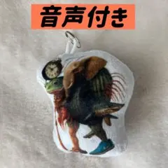 イタリアンブレインロットヌイグルミ