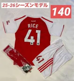 【140cm】②RICE ライス　アースナル　25-26ホーム　ソックス付　最新