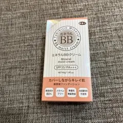 ♥旅美人♥ミネラルBBクリーム　詰め替え用400g x2個セット ♥旅美人♥ミネラルBBクリーム 詰め替え用400g x2個セット 新品☆旅