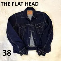 THE FLAT HEAD デニムジャケット 6003W 38のサムネイル