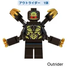 数量限定レゴ互換 アウトライダー ミニフィグ★インフィニティウォー1体ミニフィグ
