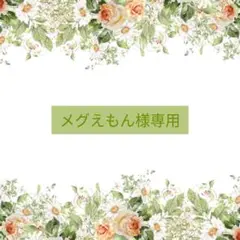 メル30077様専用ページ☆ハンドメイド レジン 7点 - メルカリ