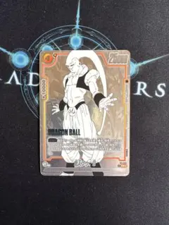 匿名配送　魔人ブウ：悪　バトルパック WINNER プロモ　パラ