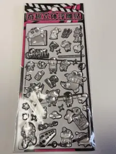 【レア】クレヨンしんちゃん ぷくぷくシール
