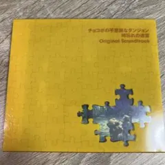 サウンドトラック アニメ