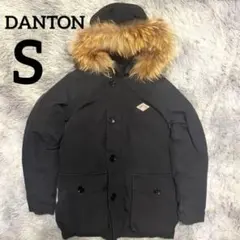DANTON ファーダウンジャケット34インチ ファー取り外し可能