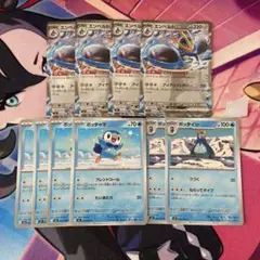 エンペルトex4枚　ポッタイシ2枚　ポッチャマ4枚