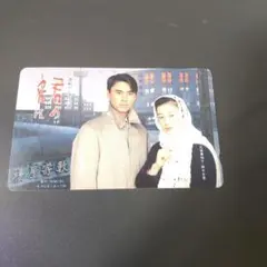 カード 君の名は NHK
